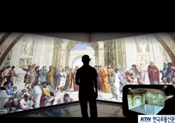 참고이미지 라파엘로 아테네학당.jpg