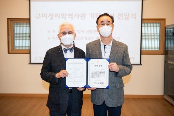 [관광진흥과]기탁증서 전달식.jpg