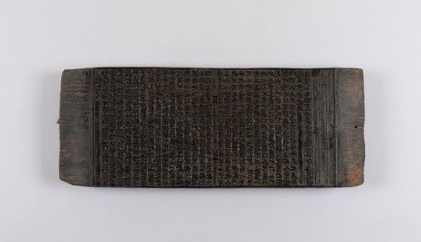 [관광진흥과]기탁증서 전달식(기탁자료_의구전 목판).jpg