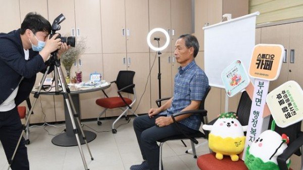 영주 3-영주시 부석면, 스튜디오 카페 운영 (1).JPG