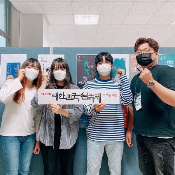 0827_제39회_대한민국연극제_안동대_회계학과_일냈다.jpg