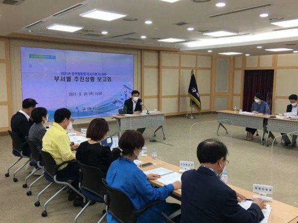 [기획예산담당관실]2021년 정부합동평가 대비 추진상황 보고회 개최(사진추가)2.JPG