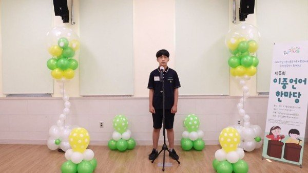 이중언어한마당 보도자료 사진2.JPG