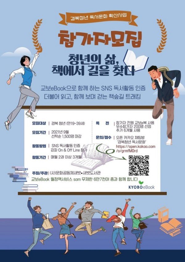 (4)독서문화활성화사업_관련자료.jpg