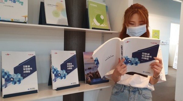 (5-1)지방세_유권해석_사례집.jpg