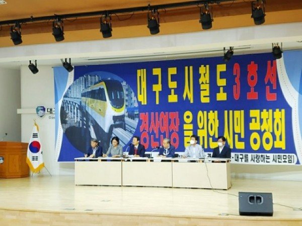 [첨부 2-2] 홍정근 도의원 토론회 사진.jpg