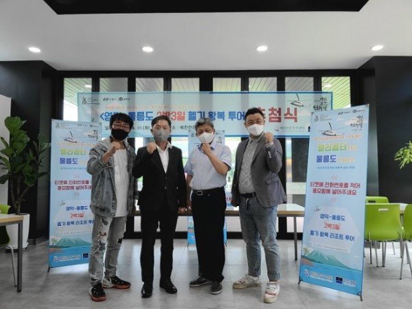 0831_대한민국연극제_집행위_울릉도_헬기_여행권_추첨식_가져_(2).jpg