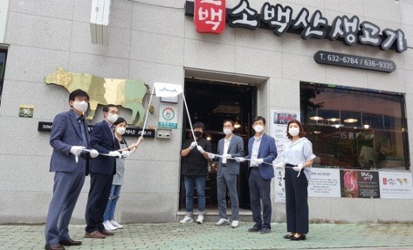 영주 4-백년소공인 백년가게 현판식(2).jpg