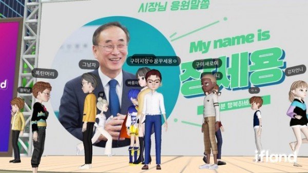 3 시장님 응원말씀.jpg