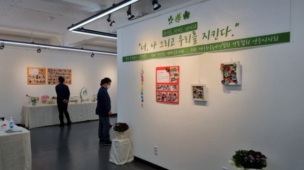 영주 1-환경을 지키는 전시회를 방문한 관람객들이 작품을 감상하고 있다.(1).jpg