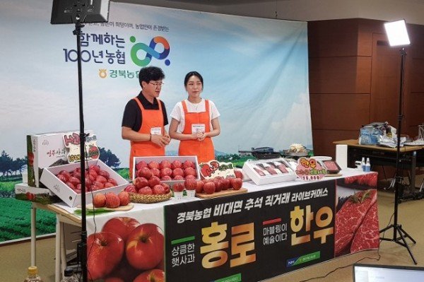 영주 1-영주사과,영주한우 라이브커머스 방송 (1).jpg