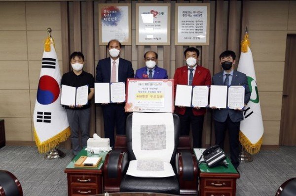 [사회복지과]시민 건강을 위한 대상포진 무료접종 협약2.JPG