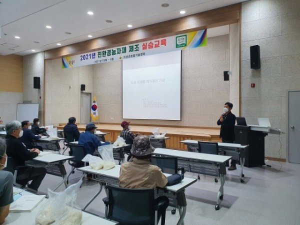 08의성군제공 친환경농자재 제조 교육.jpg