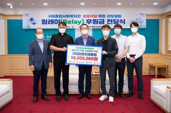 [복지정책과]구미미르치과병원  릴레이 후원에 동참2.jpg