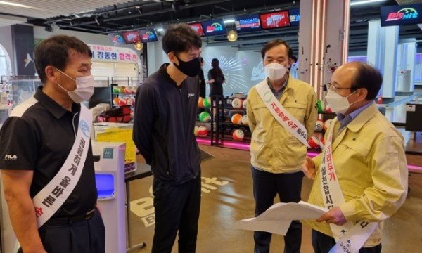 [체육진흥과]구미시 볼링장 민관 합동 특별 지도점검3.jpg