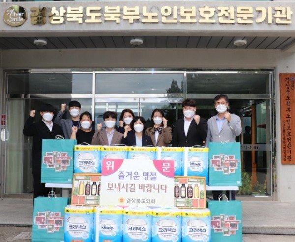 도기욱 부의장 위문시설 방문.jpeg