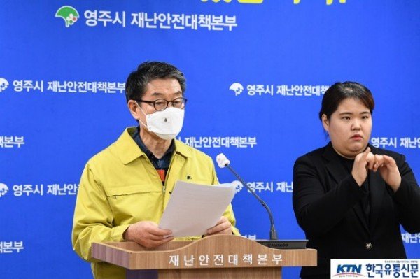코로나19 정례브리핑하고 있는 장욱현 영주시장 (겨울옷) (1).JPG
