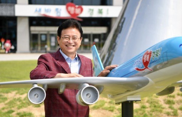 (1-2)_신공항_조형물_이철우_도지사.jpg