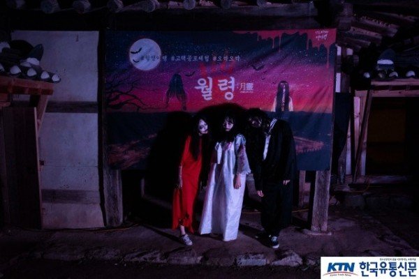 0922-1_고택_공포체험_프로그램_월령_(1).jpg