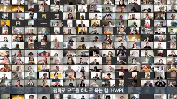 비대면 HWPL 918 평화 만국회의 제 7주년 기념식(1).png