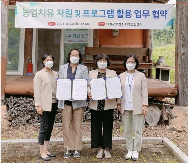 05의성군제공 산림 치유 프로그램.jpg