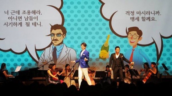 [문화예술회관]흥미로운 오페라 스토리오페라로 사치하라기획공연4.jpg