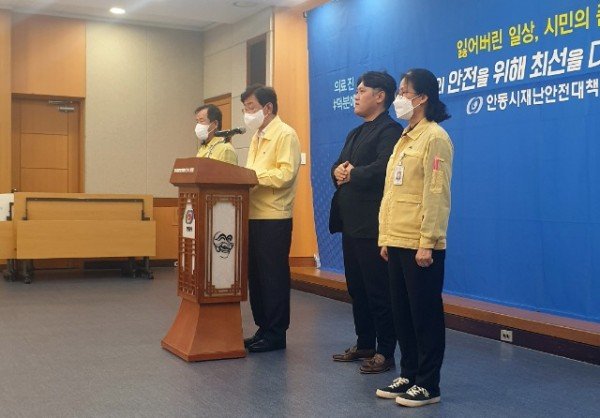 0924_권영세_안동시장_추석연휴_이후_코로나19_후폭풍_철저대응_방침_(3).jpg