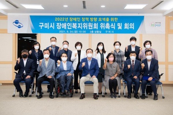 [노인장애인과] 장애인복지위원회 위촉식 및 정기회의 개최2.jpg