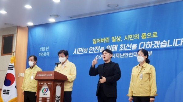 0928_권영세_안동시장_추석_가족_모임_추가_확진자_차단_총력.jpg