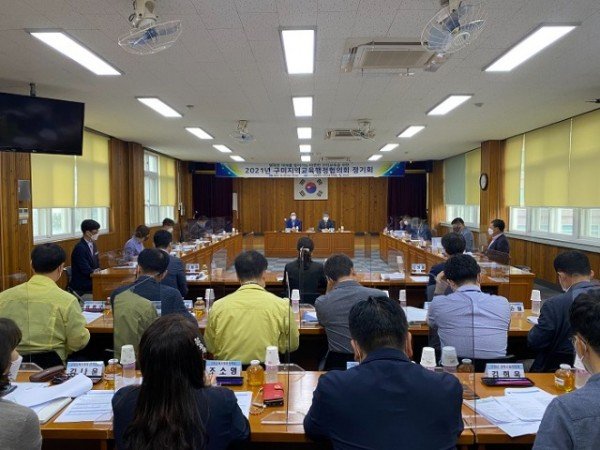 [재정지원과]-2021 구미지역교육행정 협의회 개최 보도자료 사진 2.jpeg