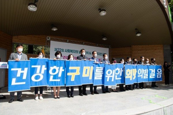 [복지정책과] 제22회 사회복지의 날 기념식 개최4.jpg