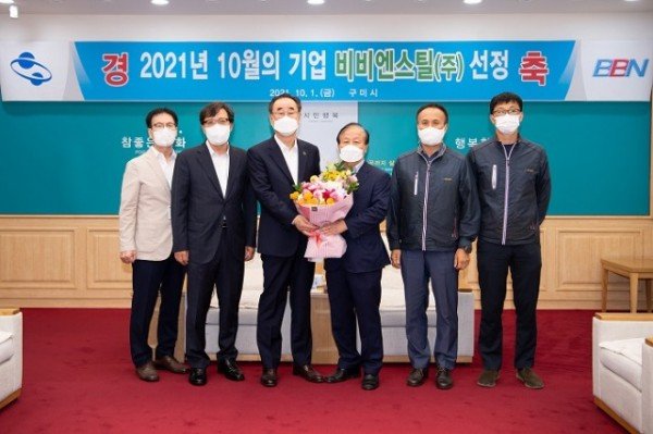 [기업지원과] 비비엔스틸(주) 21년 10월 이달의 기업 선정2.jpg