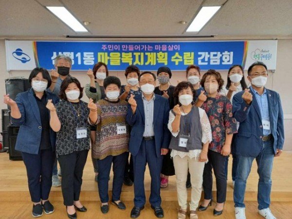[신평1동] 마을복지 운영계획 간담회2.jpeg
