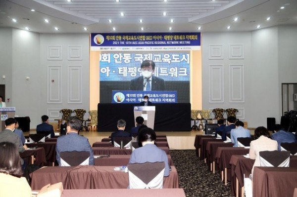 1007-1_제10회_국제교육도시연합(IAEC)_아시아_태평양_네트워크_지역회의_개최_(2).JPG