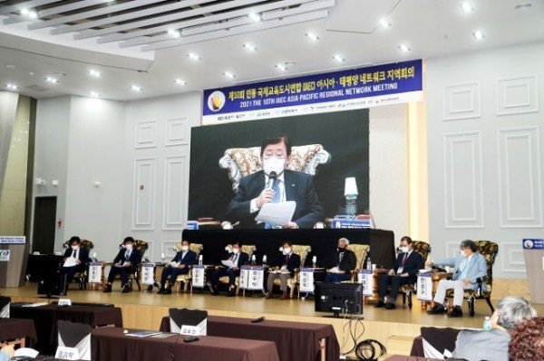 1007-1_제10회_국제교육도시연합(IAEC)_아시아_태평양_네트워크_지역회의_개최_(3).JPG