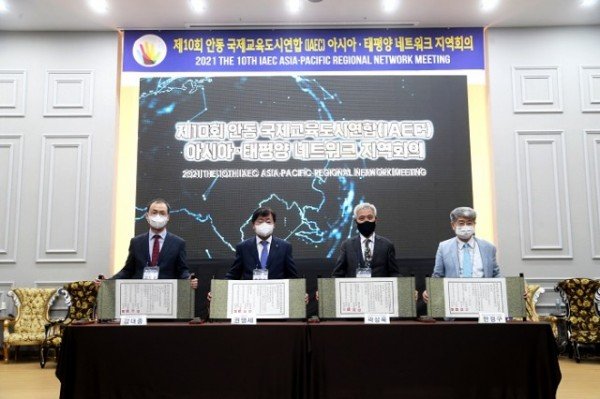 1007-1_제10회_국제교육도시연합(IAEC)_아시아_태평양_네트워크_지역회의_개최_(4).JPG
