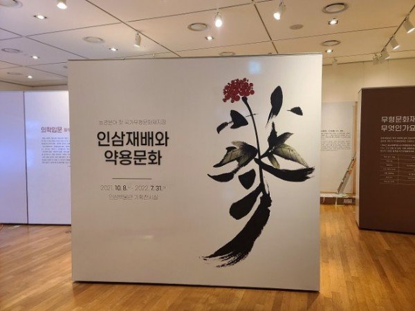 영주 1-특별전시회 내부 (2).JPG