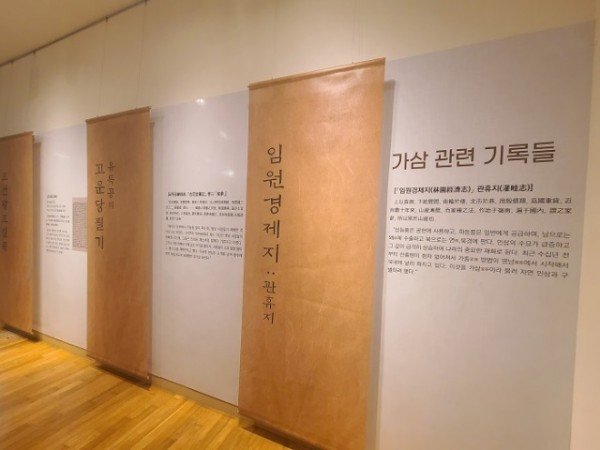 영주 1-특별전시회 내부 (6).JPG