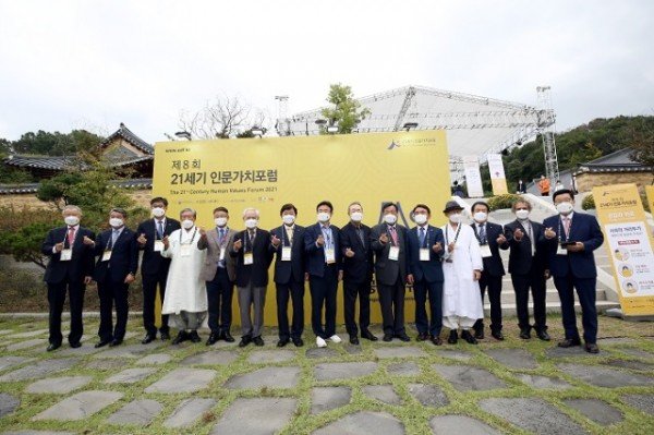 1007_공감과위로__제8회_21세기_인문가치포럼_개막_(9).JPG