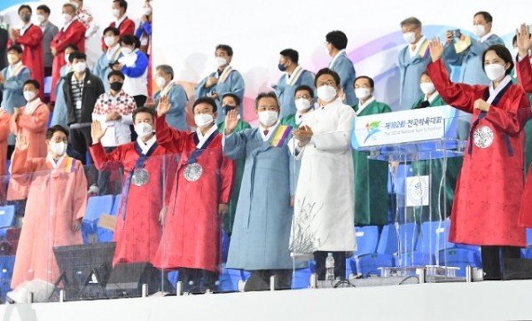 전국체전_개막식_(1).jpg