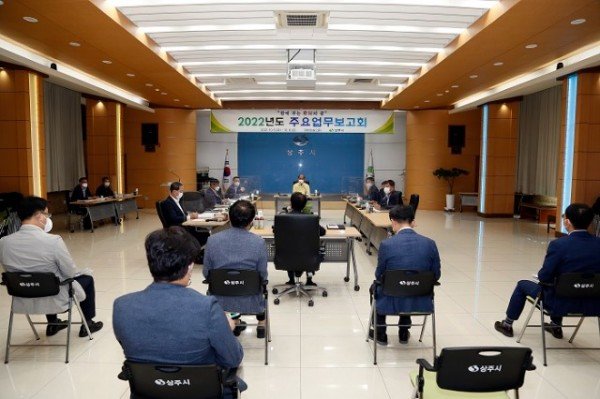 2022년도 상주시 주요업무보고회(20211005)-03.JPG