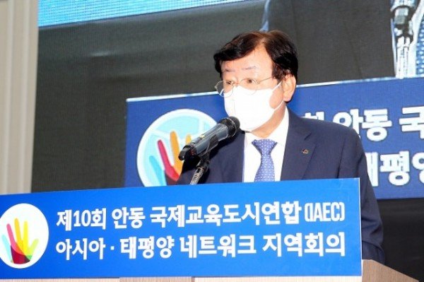 1011-7_제10회_국제교육도시연합(IAEC)_아시아_태평양_네트워크_지역회의_개최_(1).JPG