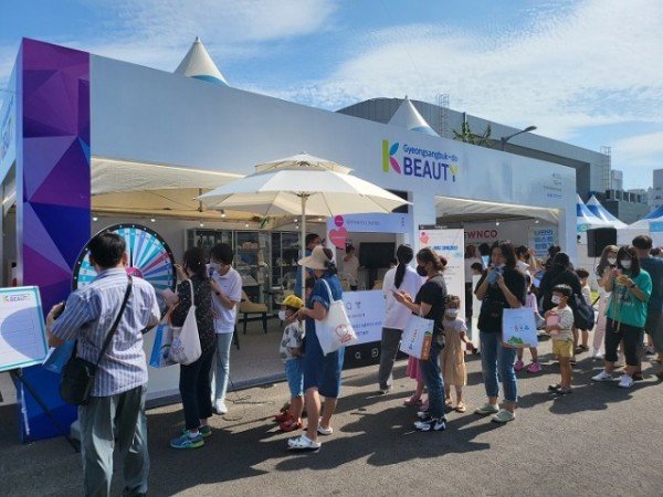 (3-2)전국체전_홍보관.JPG