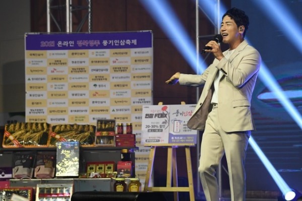 영주 1-인기 트롯가수 박군이 풍기인삼 라이브커머스 콘서트에서 열창하고 있다..jpg