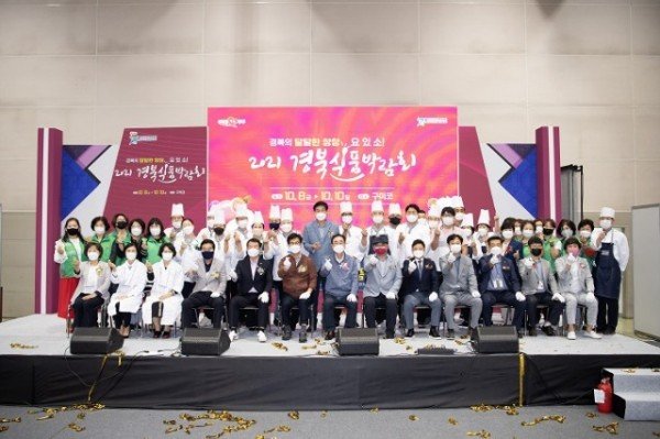 [식품위생과]맛으로 행복한 구미! 일품일미 구미맛집 요리경연대회)3.jpg