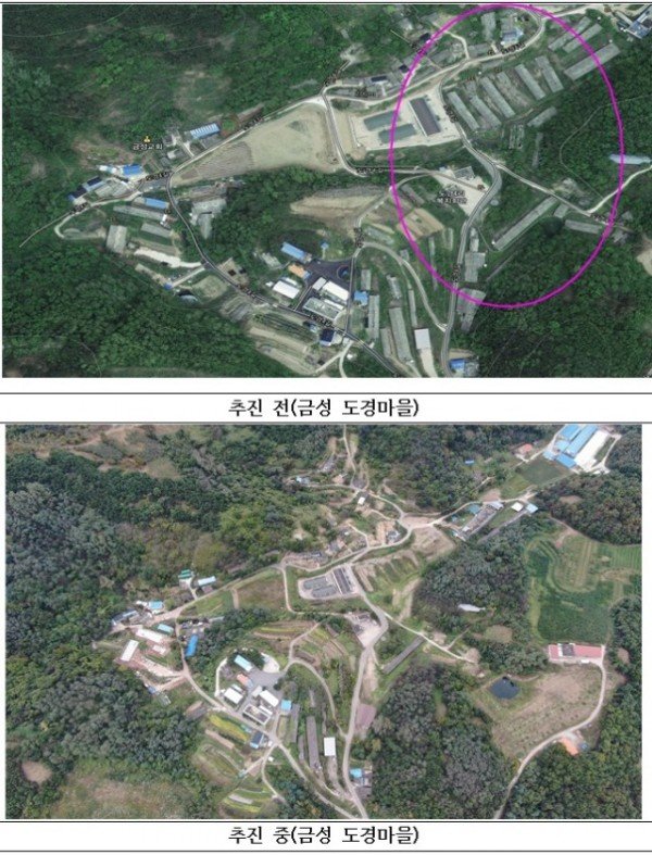 의성군제공 금성 도경마을 슬레이트 사업.jpg