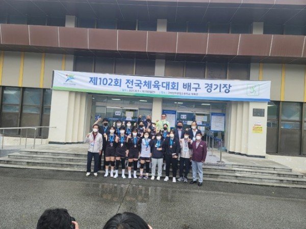 배구(여고부 포항여고 동메달).jpg