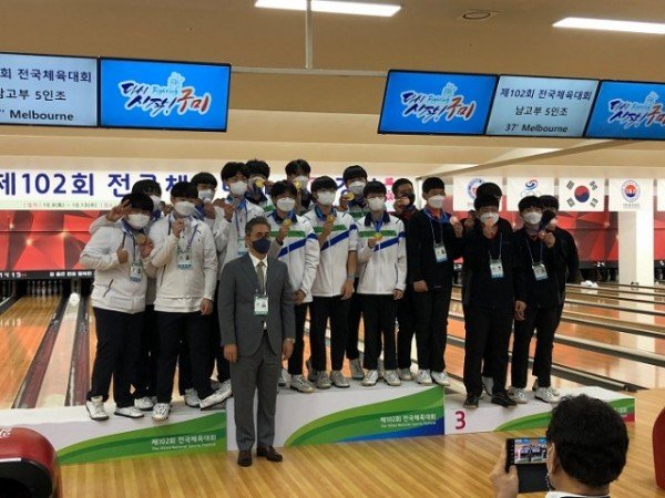 볼링(남고부-경북선발 5인조 은메잘).jpg
