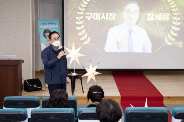 [복지정책과] 대기업 최초 여성 임원 출신  윤여순 여성CEO와의 만남 개최3.jpg