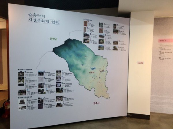 영주 1-소수박물관 특별기획전 전시관 내부(1).jpg